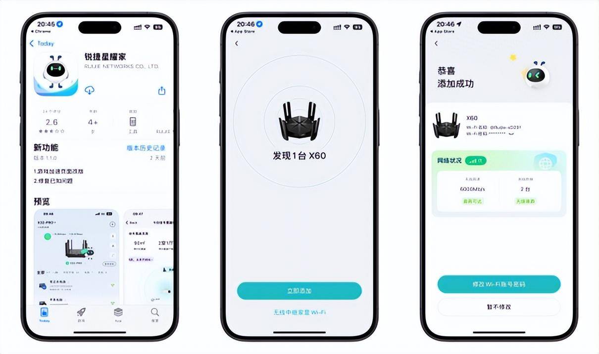 三重AI科技加持的锐捷天蝎 X60 New 电竞路由器，表现会不会更亮眼？