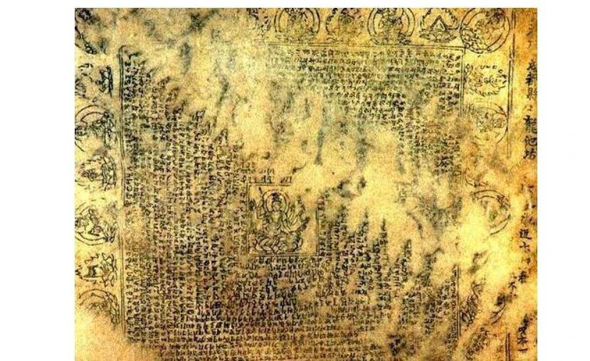 在古墓中发现唐代的《陀罗尼经咒》,如今收藏在四川博物馆