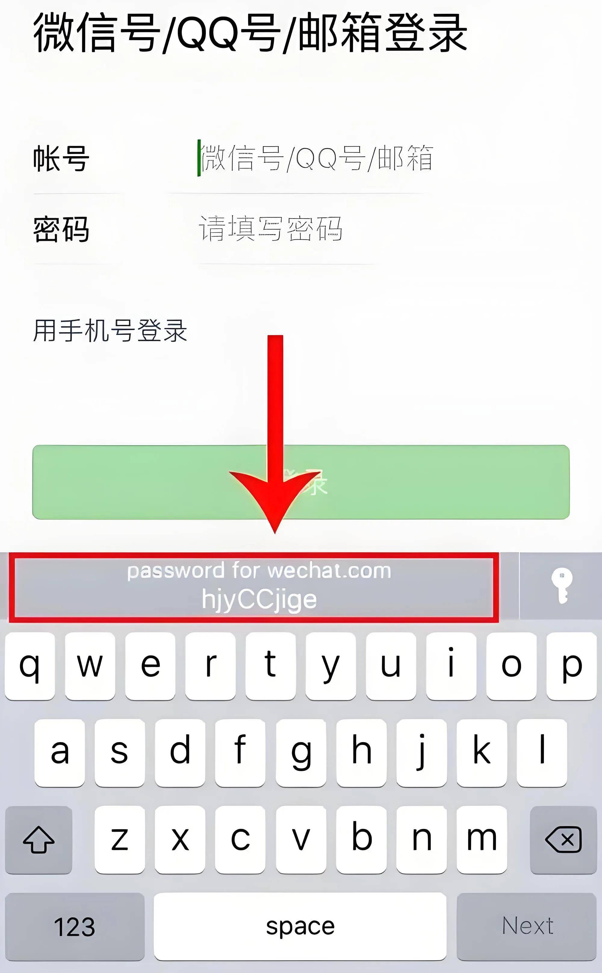 网站后台密码破解，破解后台账号密码工具
