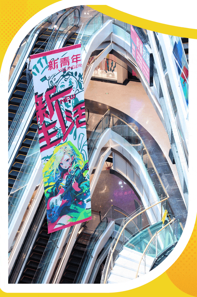 one般精彩好惠玩!