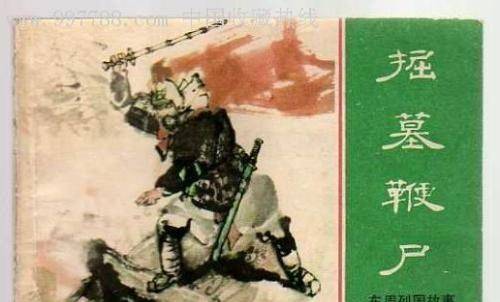 新莽年间,赤眉军侮辱死去200年的吕雉的传说是真的吗?_吕后_刘邦_故事