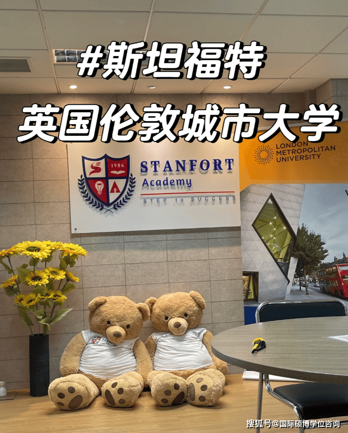 伦敦城市大学mba校方招生:8月新加坡开课,学历可中留服认证!