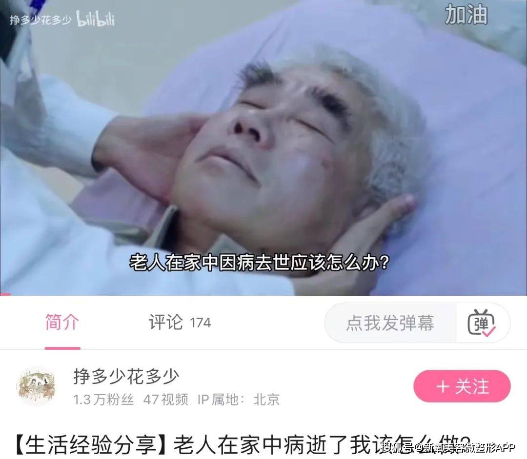用错一个表情包就被网暴上热搜?事后道歉又是酣畅淋漓
