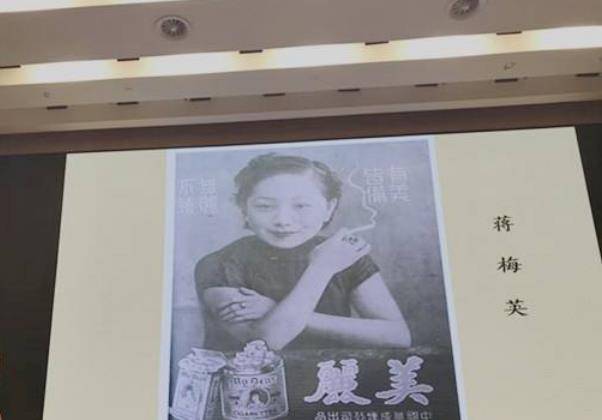上海蒋梅英的子女图片