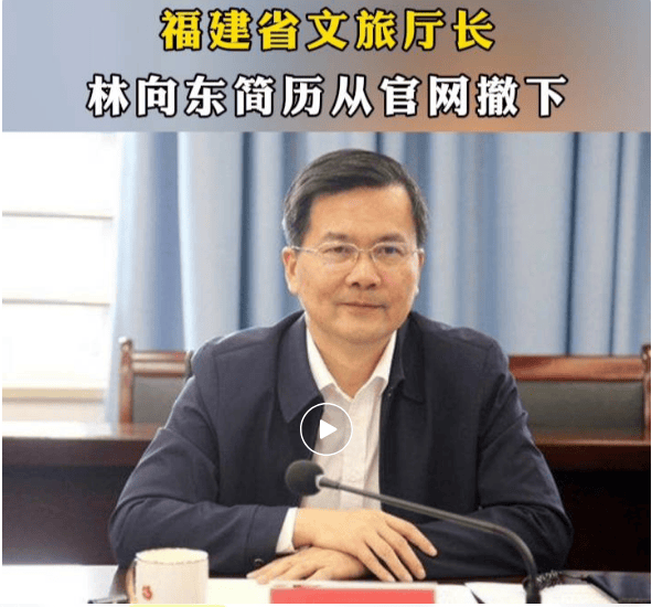 福建省发改委总规划师等职,后担任福建省委改革办副主任