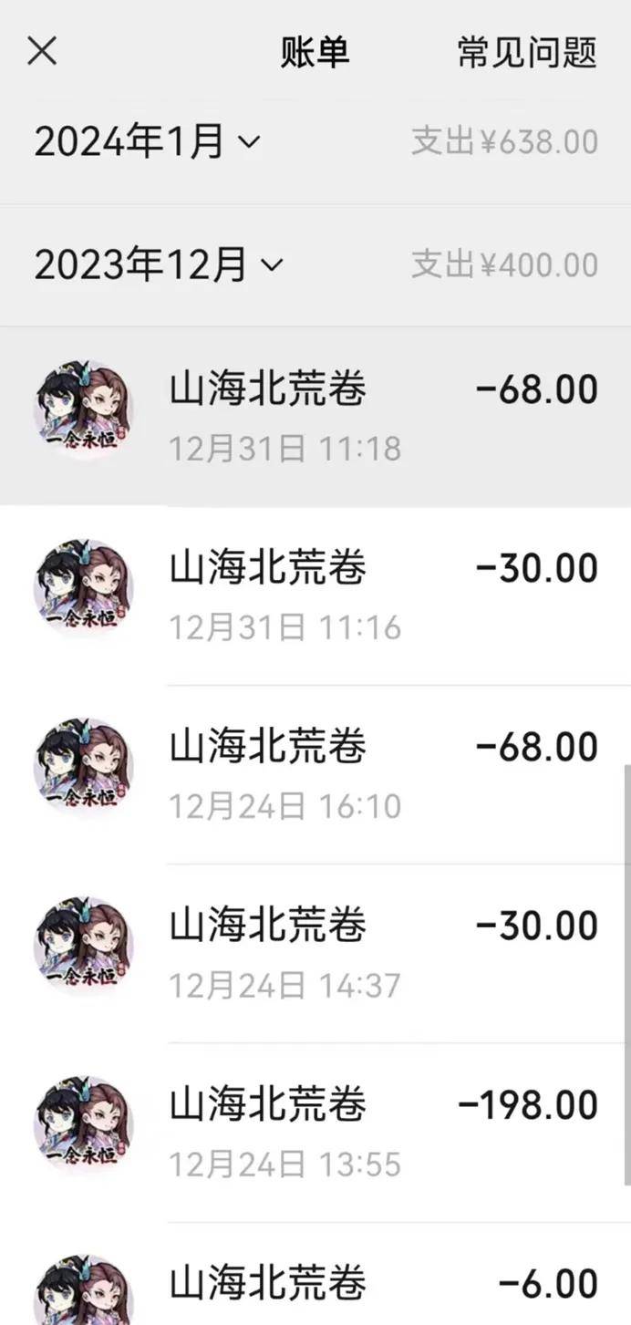 腾讯一季度小游戏流水上涨30% 未成年充值等合规问题仍需重视