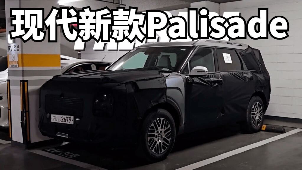 现代新款Palisade新谍照曝光!外观比现款帅,换装3.5T V6动力_搜狐汽车_搜狐网