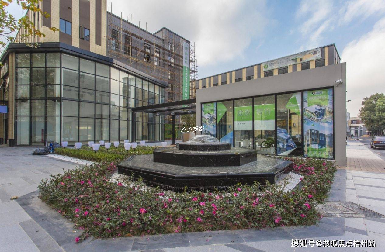 2024年上海健康智谷 物业招商 办公室出租 写字楼租金