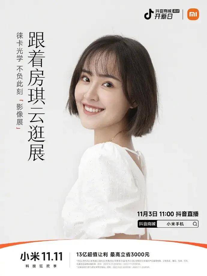 2024年,耐消行业品牌如何在抖音电商实现稳中有爆