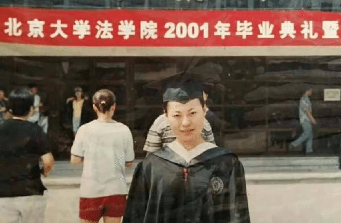北大为她在八宝山举办葬礼,撒贝宁致悼词,去世时年仅24岁!