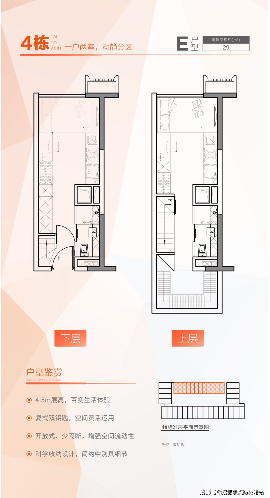 金沙大都汇-广州(金沙大都汇)首页网站|金沙大都汇欢迎您|楼盘详情