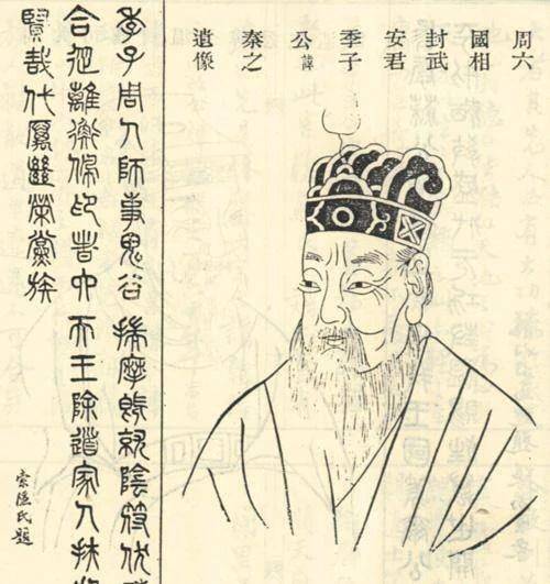 燕国第38任君王的花样作死:这种死法,这辈子也没见过