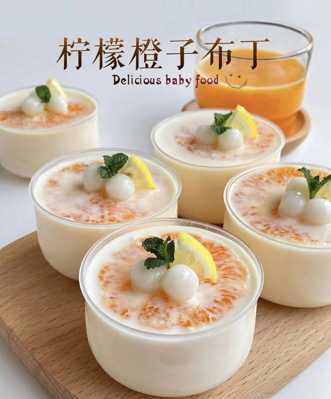 每个女孩都拒绝不了的六种水果自制布丁