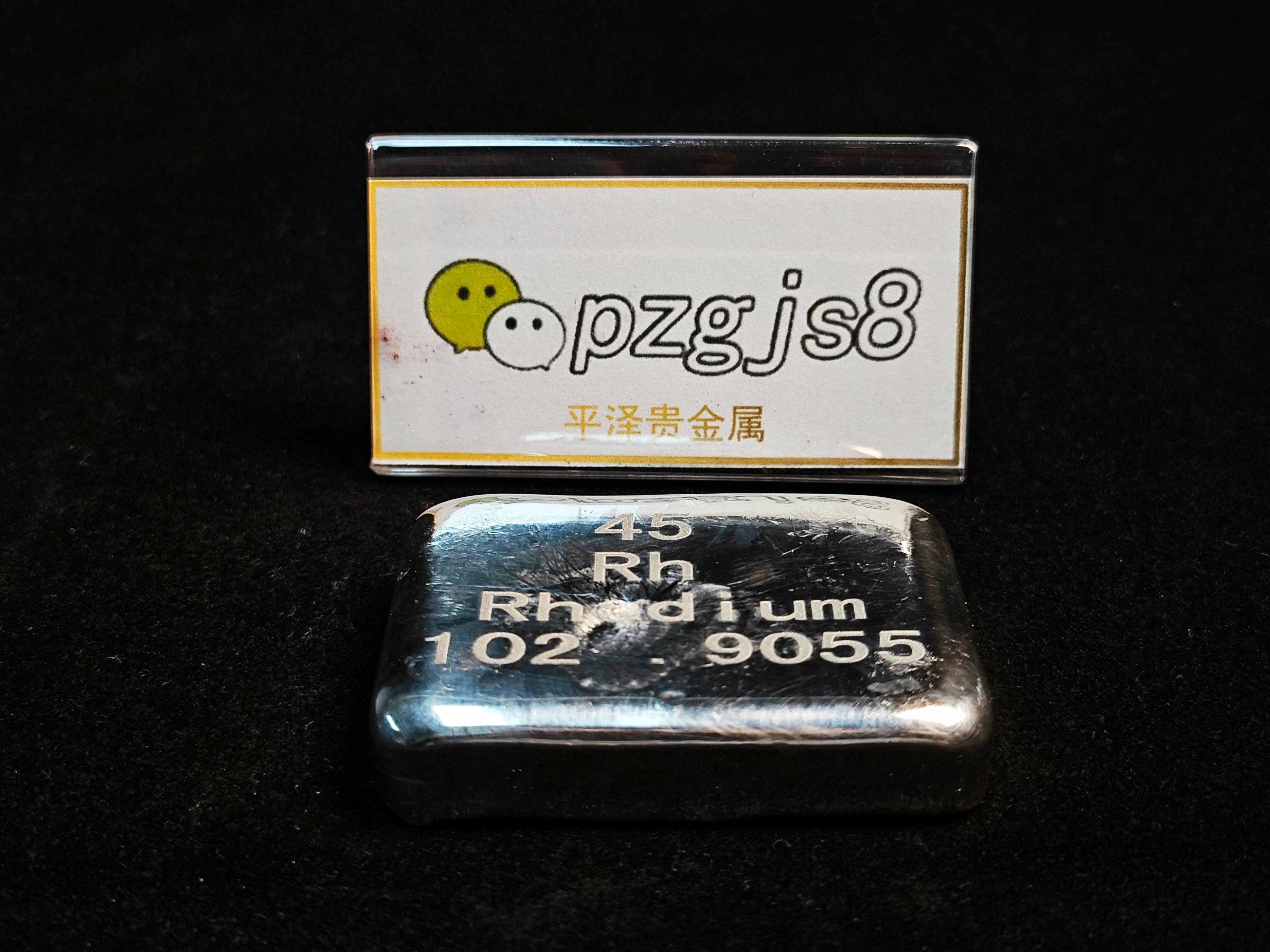 铑多少钱一克回收