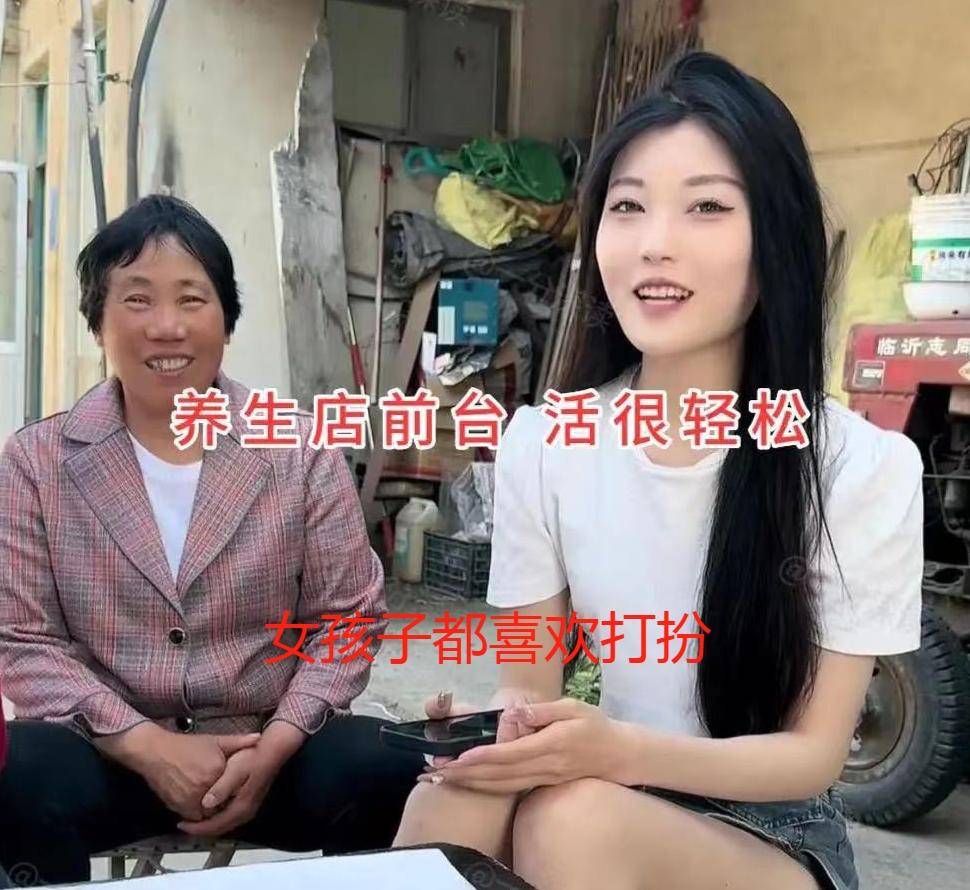 高颜值女孩相亲,不要彩礼,房子,可对方一听女孩的工作就拒绝了_小美