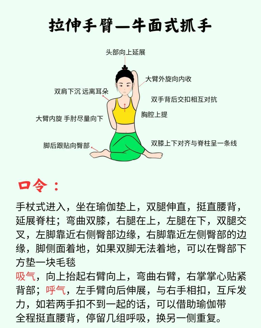 瑜伽体式的练习要专注,静心,只有随着不断深入的练习,才能够探寻瑜伽