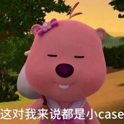 笑话十条: 你可知道老娘为了约你通过多少成关系?