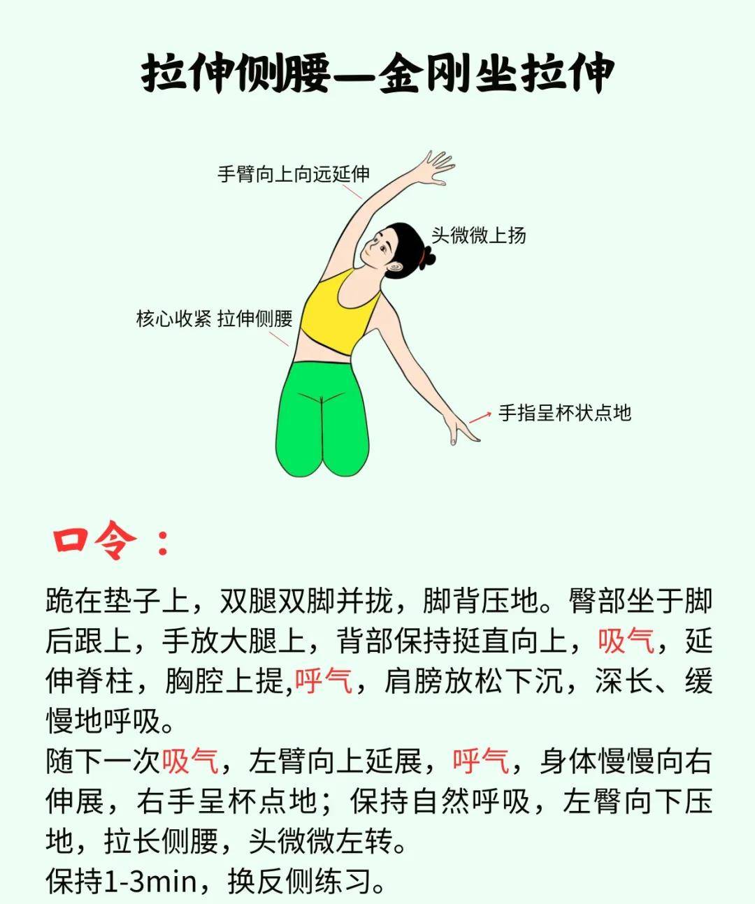 瑜伽体式的练习要专注,静心,只有随着不断深入的练习,才能够探寻瑜伽