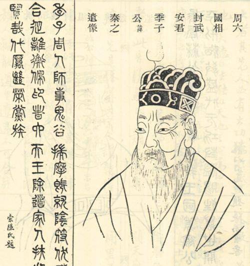 但后来秦国设计策反了齐,魏两国去攻打赵国,赵王见合纵之计并不可信