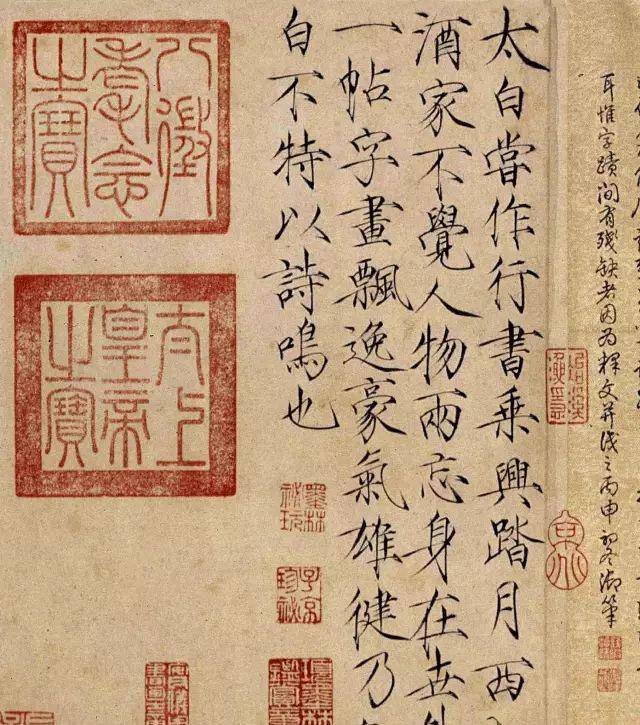 他用李莲英豪宅加40套四合院,换来了故宫镇馆之宝