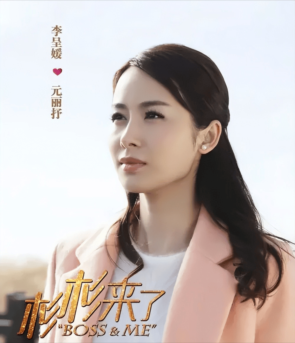 女星李呈媛庆结婚7周年,曾因大手术无法行走,全赖丈夫鄢颇照顾