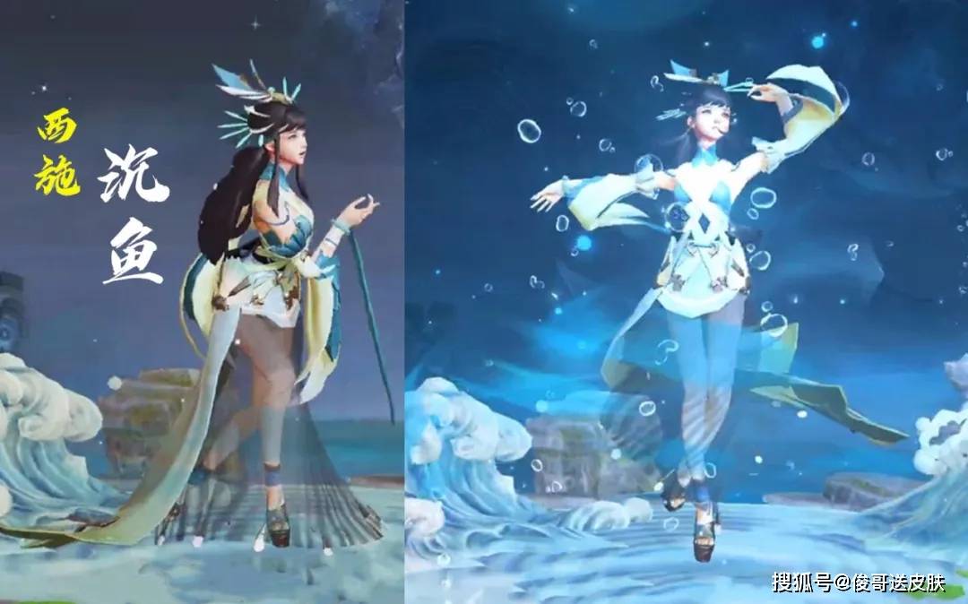 遇见神鹿星元180紫星币,典藏皮肤2颗水晶!西施"沉鱼"曝光