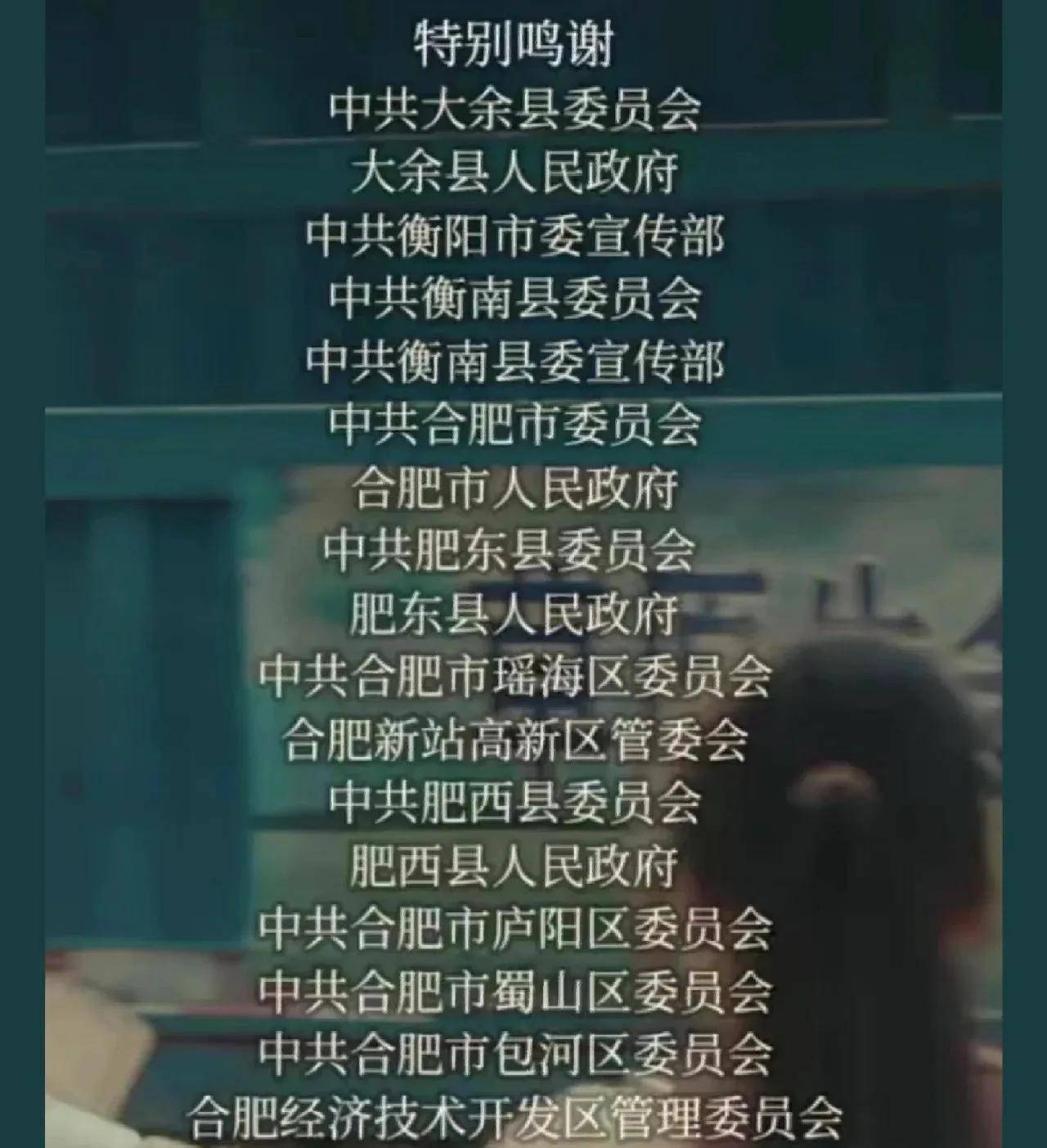 《县委大院》取景地,为什么是江西大余?