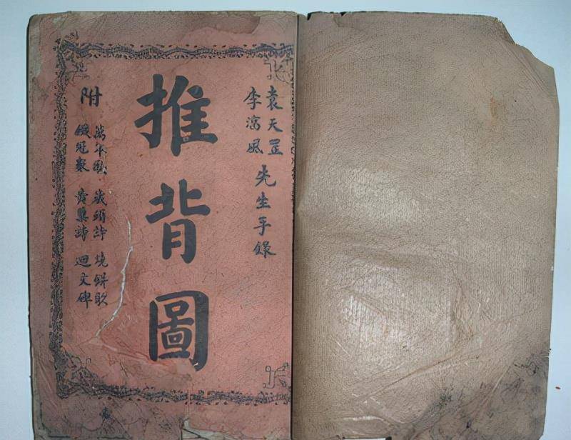 一人预测2000年国运,诸葛亮排第7_姜子牙_张良_袁天罡