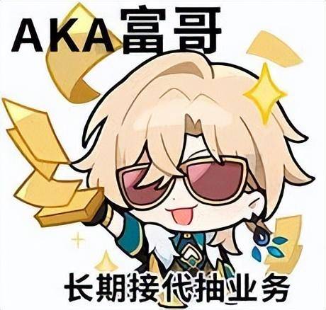 动漫 卡通 漫画 头像 460_438