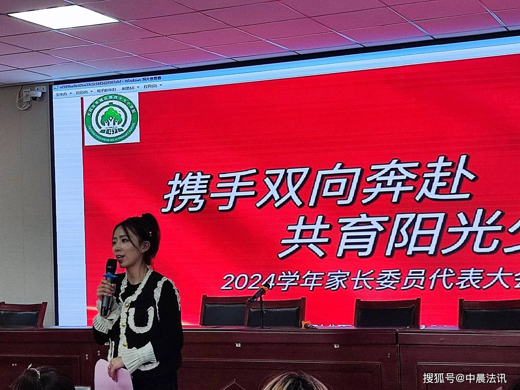大同市平城区第47校与家长共赴一场家校同行教育之约