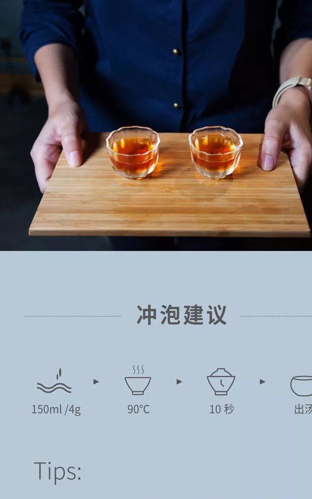 这款茶改变了英国人的下午