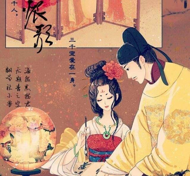 二婚女子杨玉环被老公宠上天,秘密武器是什么?其实不难,你也能