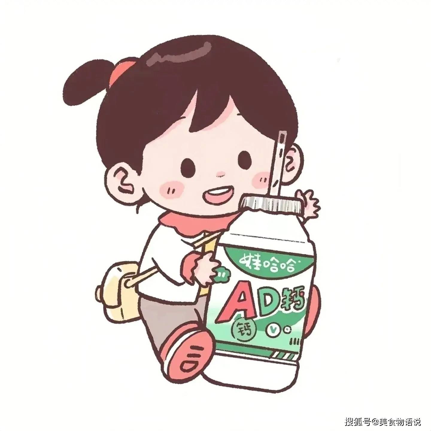 动漫 卡通 漫画 头像 1440_1440