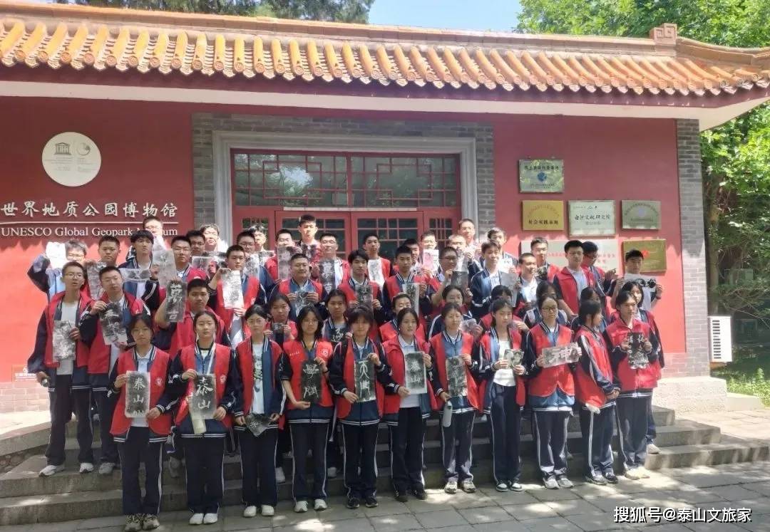 翰墨飘香拓匠心,非遗文化印青春——泰安二中组织传统