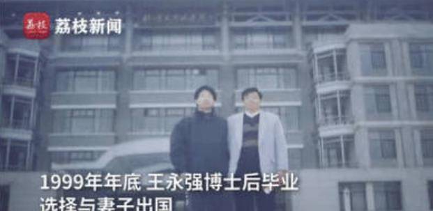 北大博士王永强,家破妻离失联20年,不愿见母亲最后一面