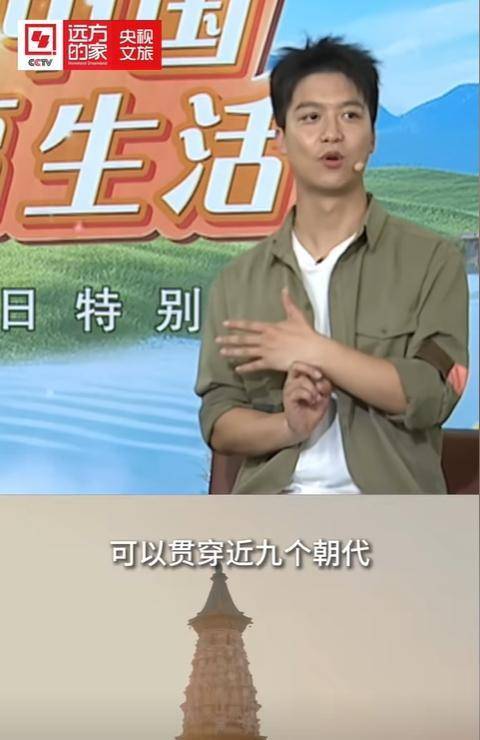 杨旭:落后于其他选手,还以石家庄旅游大使身份接受央4专访