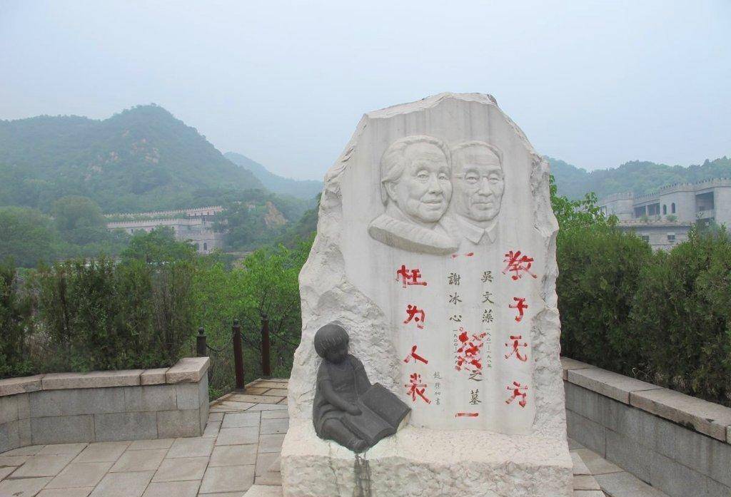冰心崇尚爱的哲学 而她的儿子抛妻弃子 孙子竟在奶奶墓碑上涂鸦
