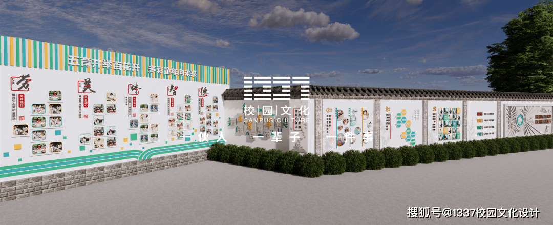 守正创新 五育并举 | 五育文化墙设计案例