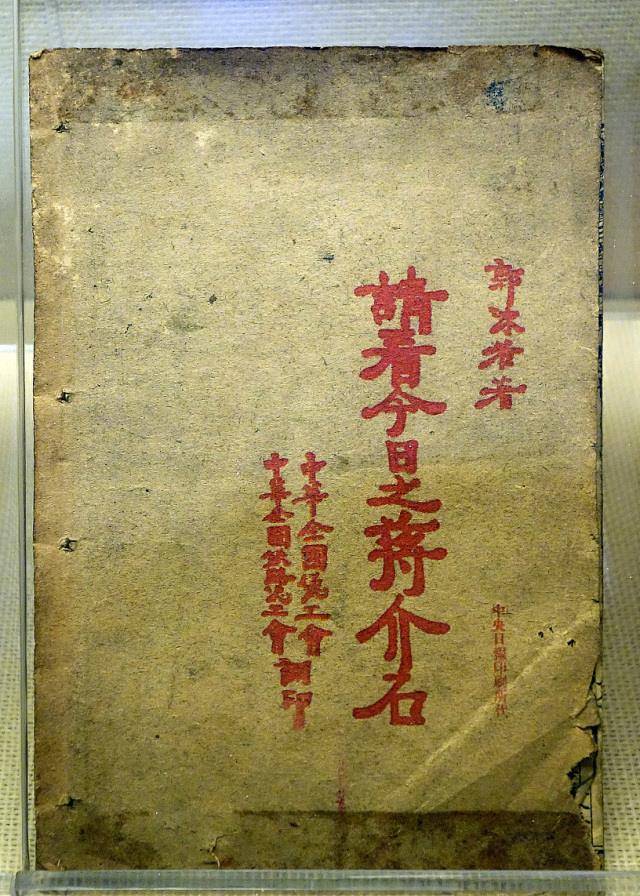 晚年郭沫若,更应同情而非嘲笑!临终前一句话,真正回归书生本色