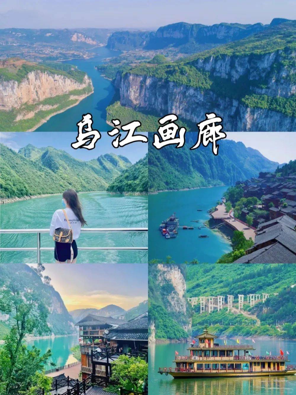 重庆旅游详细攻略行程安排,这篇省钱攻略一定要看完!