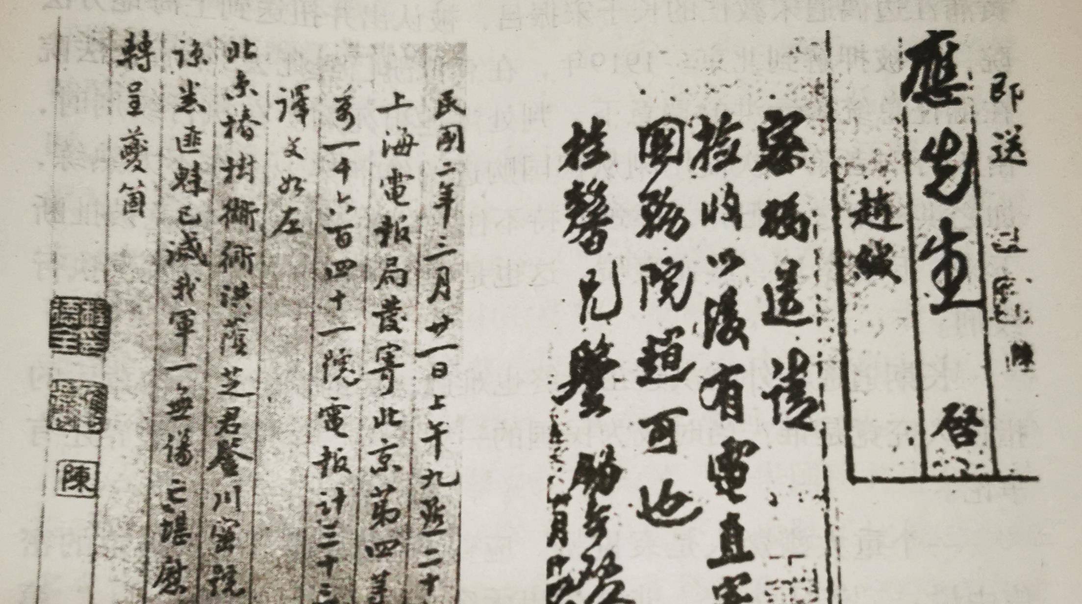 宋教仁遇刺68小时:交代遗嘱,死后被拍两种遗照,凶案主使人被捕