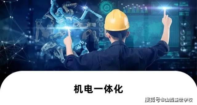 自动化专业就业方向(2024最好就业的专业)