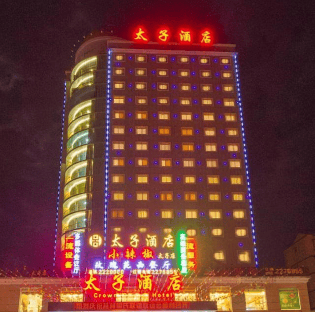 "东莞太子"梁耀辉:连续两年登上胡润富豪榜,为何会被抓入狱