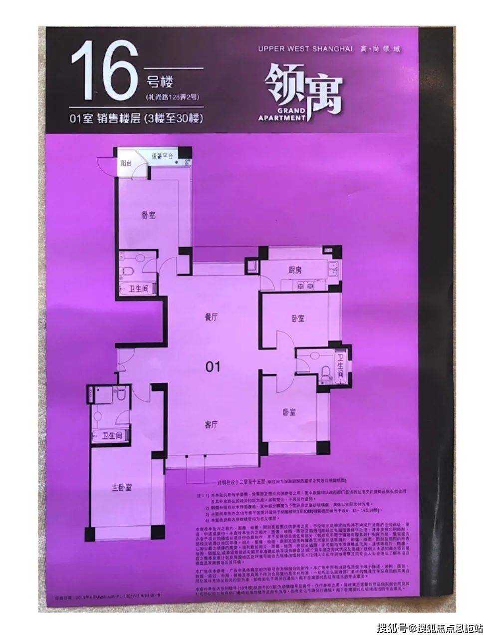 高尚领域 -高尚领域(上海高尚领域)楼盘详情丨高尚领域最新房价-户型