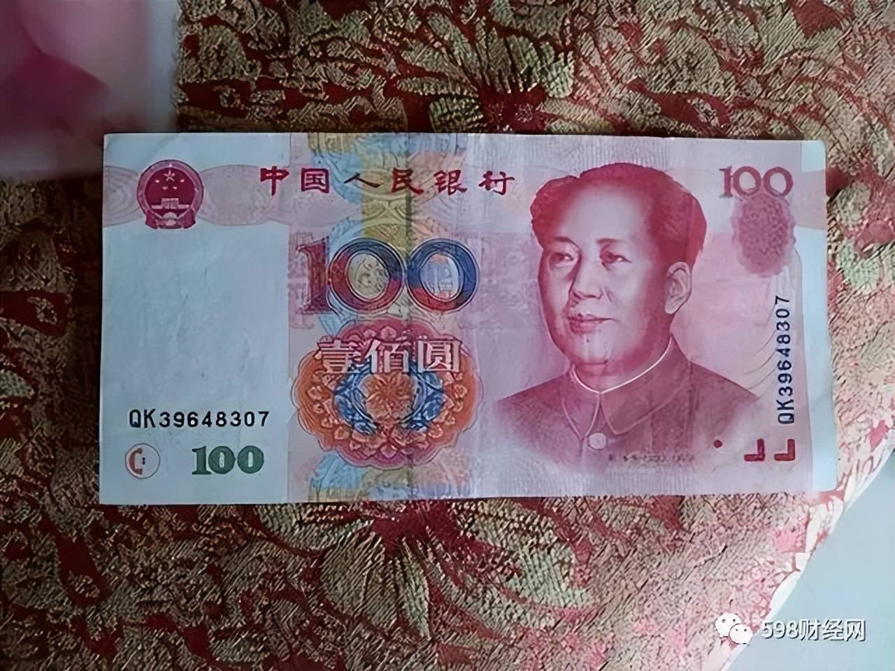 银行取款,收获一张"罕见"土豪金,一张价值5万元!_纸币_人民币_冠号