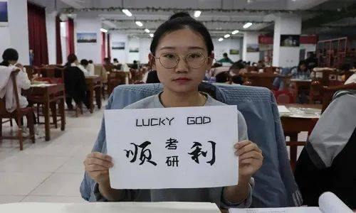 【分享】学硕和专硕怎么选择?