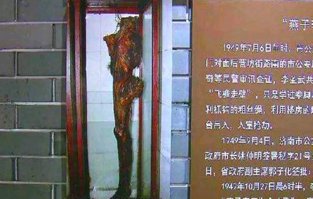 燕子李三"飞檐走壁"解密,尸体被医学解剖,专家感到不可思议