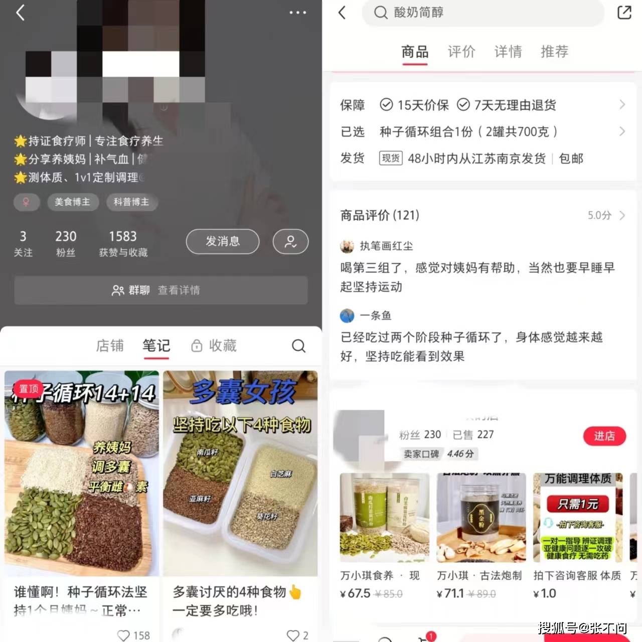 玩赚养生之道行业龙头赛车场，平凡人是吗很最合适