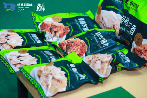 锡林郭勒羊区域公用品牌授权仪式在京举办