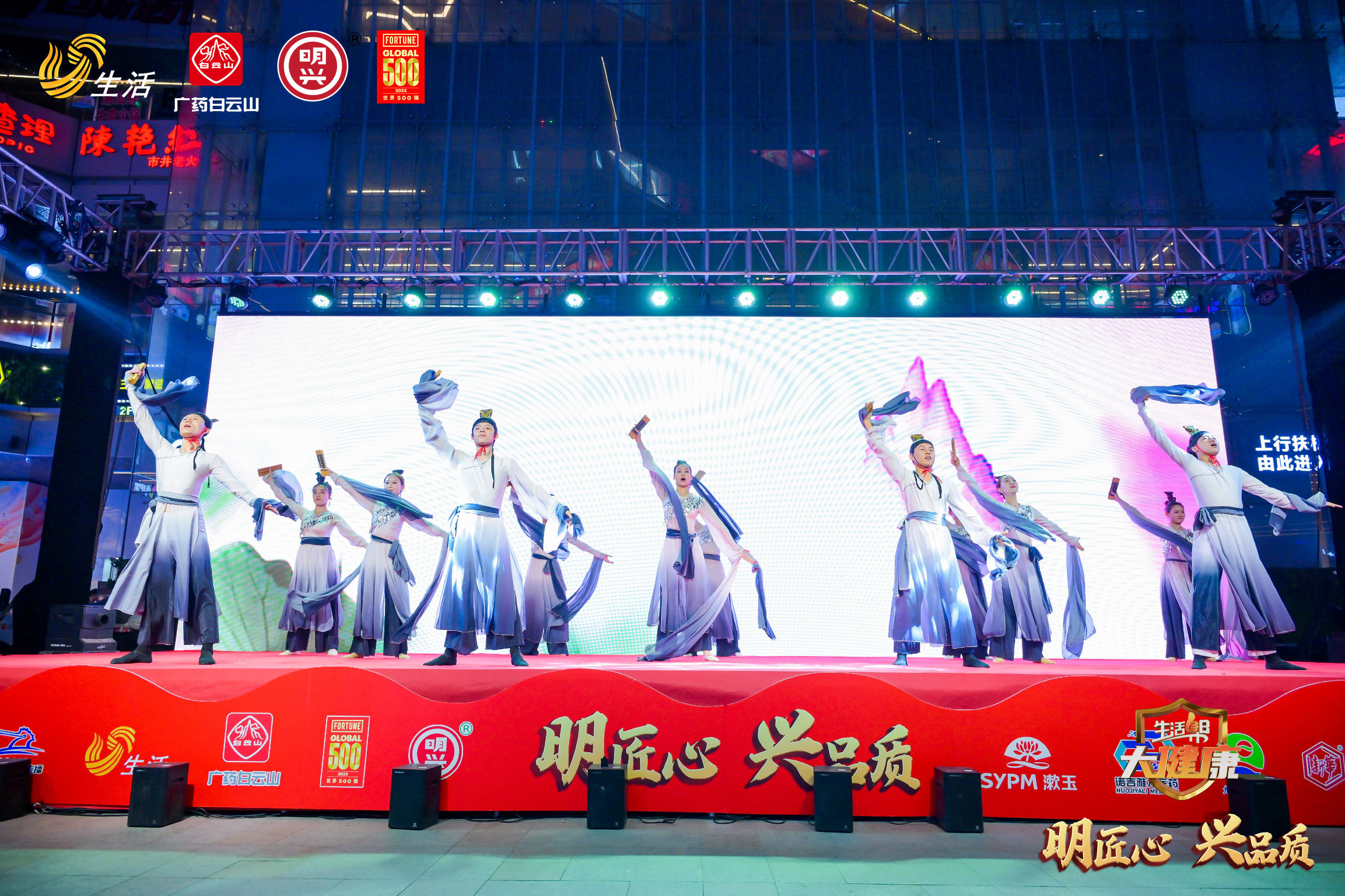 "明匠心 兴品质"|致敬匠心人物 传承明兴荣光